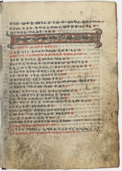 p.15 from Comb.A.11, a 20th C psalter in Ge'ez.  There is a single column of Ge'ez text, mostly in black, but with some red text and line enders.  After the top three lines of text there is an elaborate interlace divider in red, gray and pale yellow